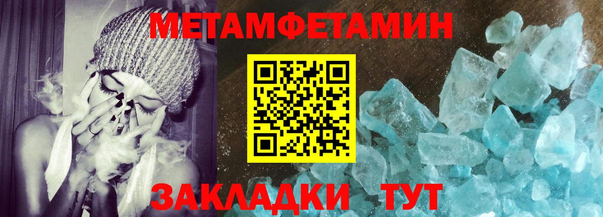 Назарово  Амфетамин 98%  Вход с VPN 