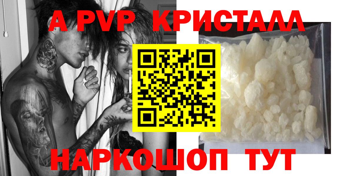 Alfa_PVP СК КРИС Назарово