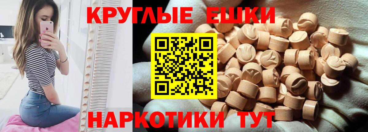 Экстази Cube Назарово