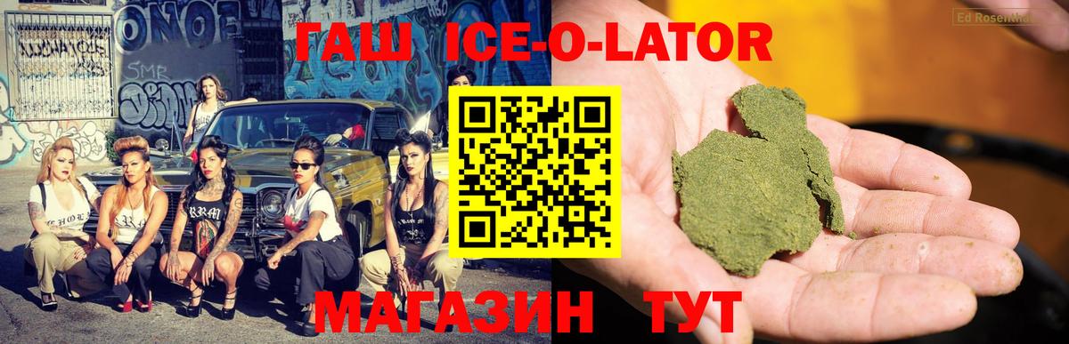 Гашиш Premium Назарово