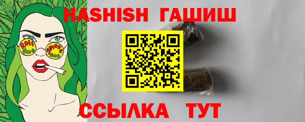 Назарово  ГАШ VHQ  ГАШ  Вход с VPN 