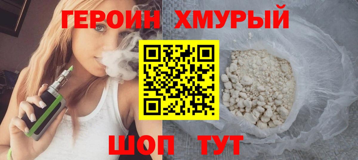 Гашиш Назарово