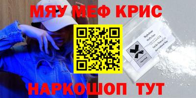 молекула духа Тверь