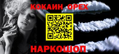 кокаин колумбия Татарск