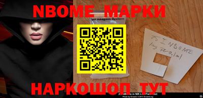 молекула духа Тверь