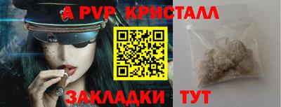 кокаин колумбия Татарск