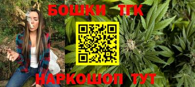 молекула духа Тверь