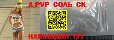 гашиш Тара