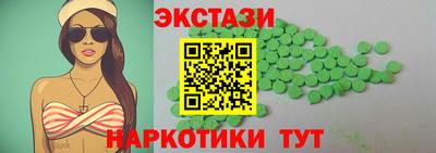 молекула духа Тверь