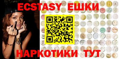 молекула духа Тверь