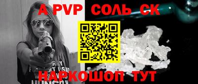 молекула духа Тверь