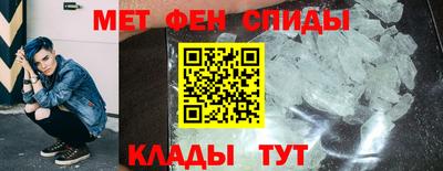 молекула духа Тверь