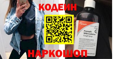 молекула духа Тверь