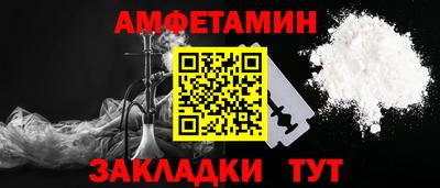 молекула духа Тверь