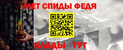 молекула духа Тверь