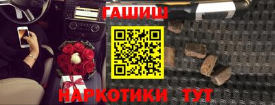 гашиш Тара