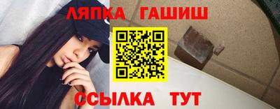 молекула духа Тверь