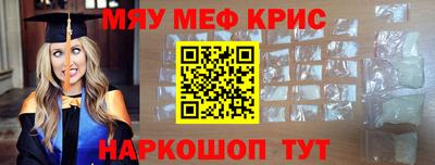 молекула духа Тверь