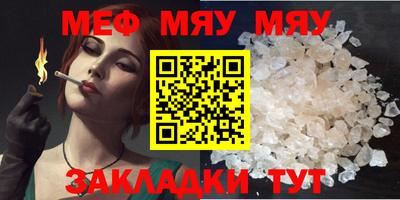 молекула духа Тверь
