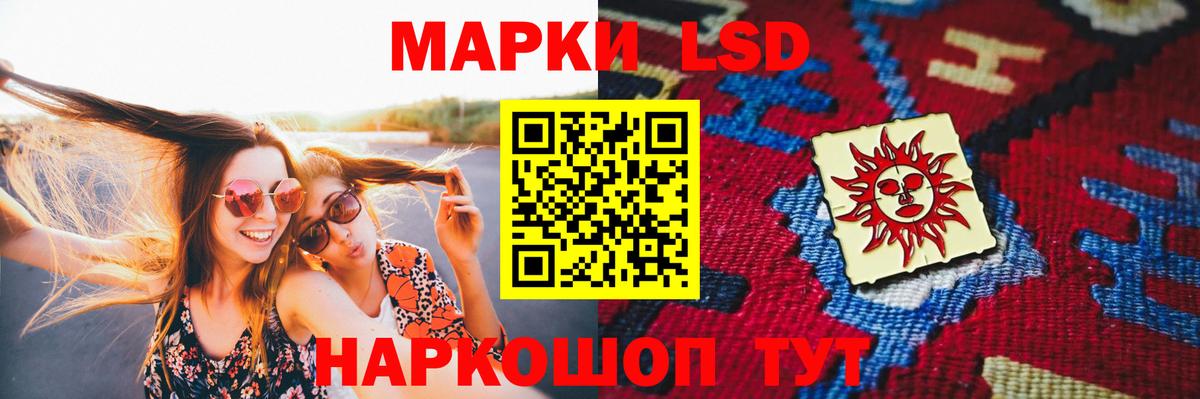 LSD-25 экстази ecstasy  ссылка на мегу tor  Назарово  ЛСД экстази  LSD-25 экстази ecstasy  Вход с VPN 