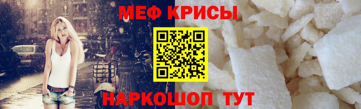 Марихуана  Вход с VPN  Назарово  Мефедрон   Alpha-PVP СОЛЬ  