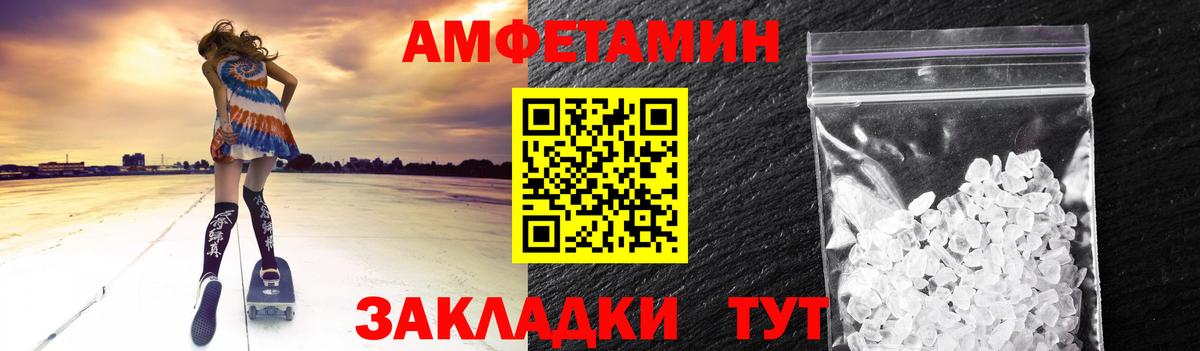 Метамфетамин Methamphetamine Назарово