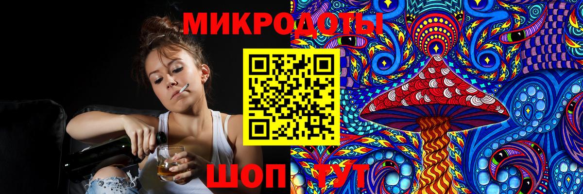 Галлюциногенные грибы ЛСД  Галлюциногенные грибы мухоморы  Вход с VPN  наркота  Назарово 