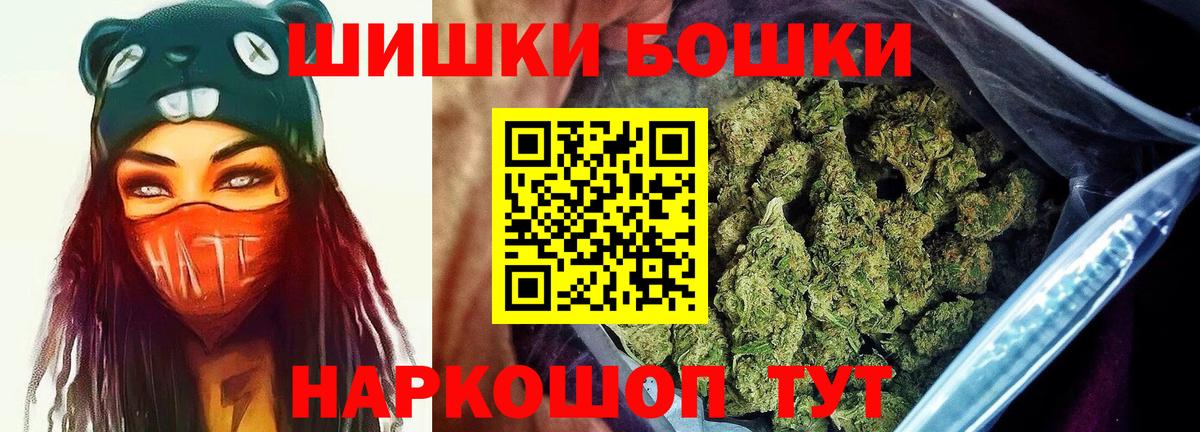 МАРИХУАНА THC 21%  Вход с VPN  Каннабис ГИДРОПОН  Назарово  Канабис VHQ 